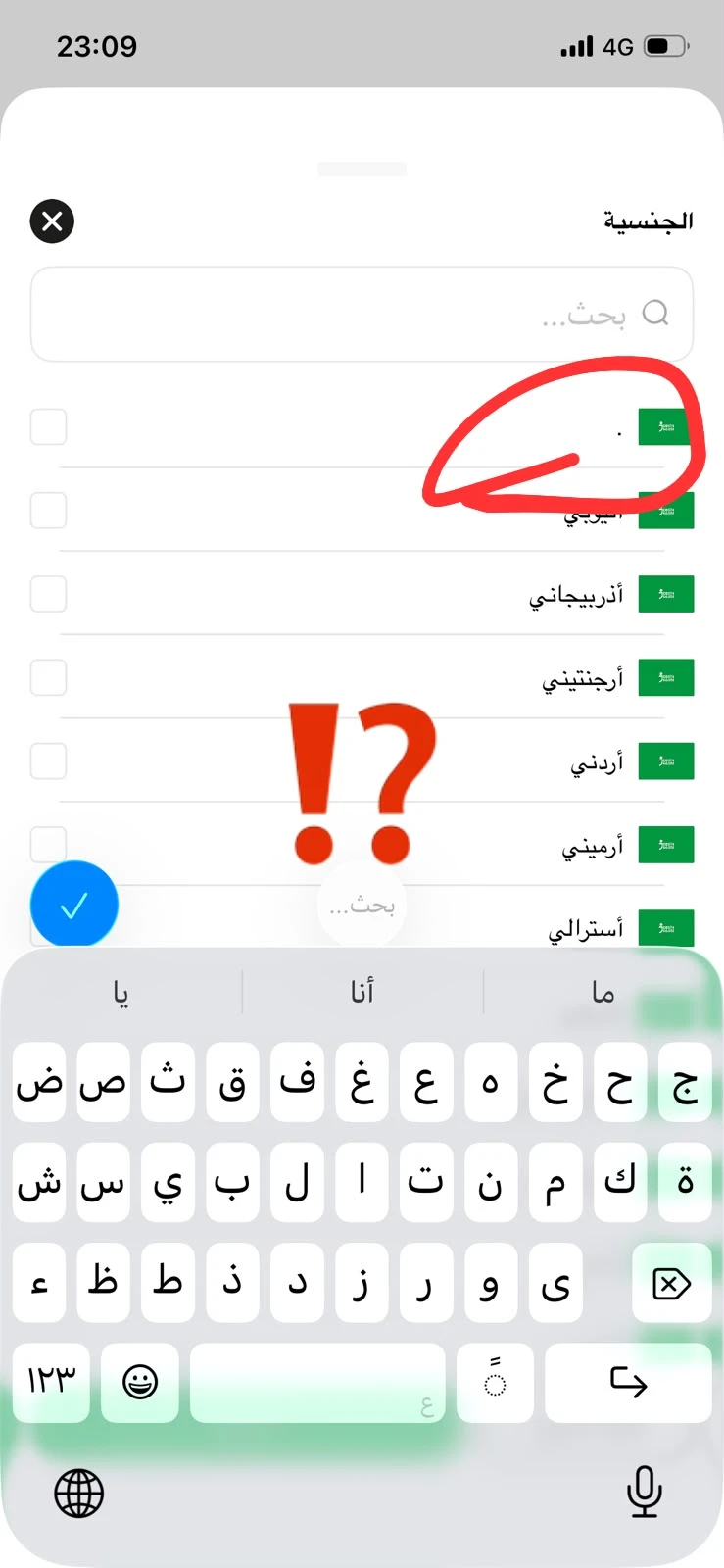 محمد